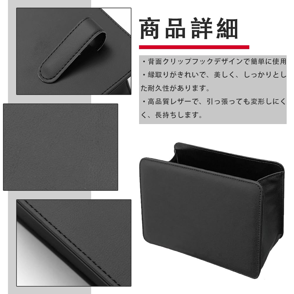 LKCCTK Multifunctional Car Storage Car Trash Car Storage Hook Space Saving Compatible with Center Behind Seats Case, Can, Box, Type, Foldable, Design,