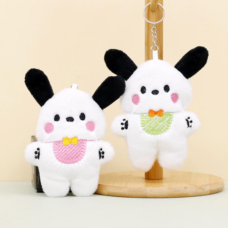 Adorable Cartoon Pochacco Plush Toy Cute Dog Keychain Backpack Charm Doll Wholesale