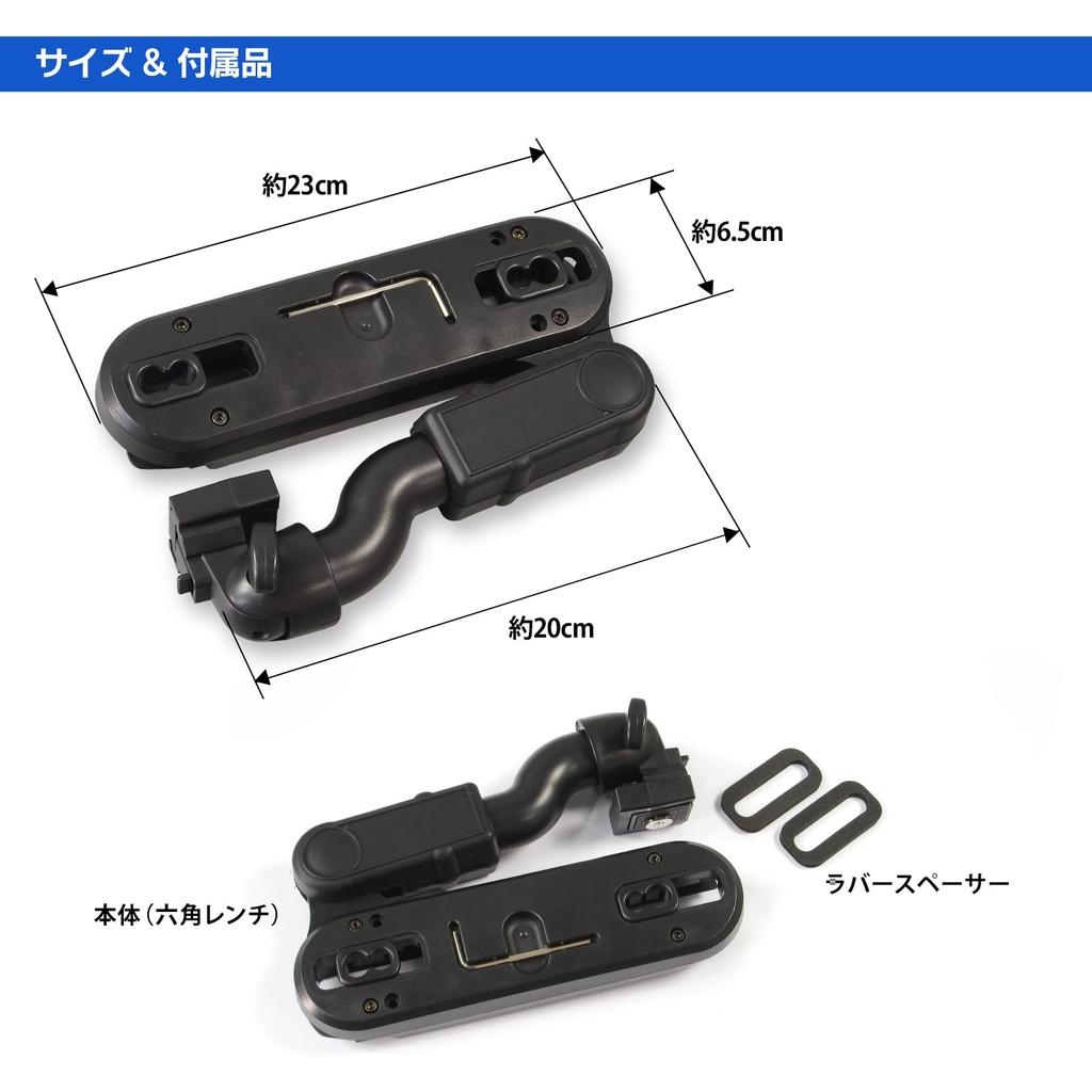 MAXWIN 2-Way Rear Monitor Bracket, Compatible with Pioneer AD-V10, KIT10