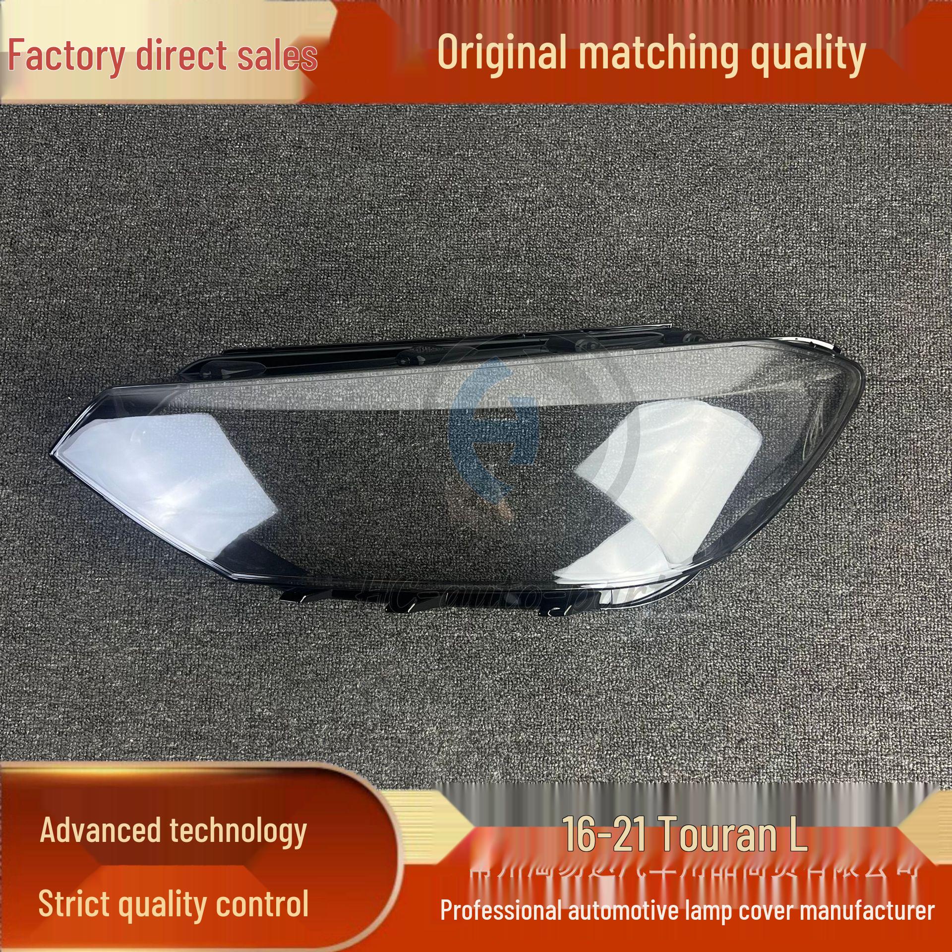 

Compatible Headlight Cover for 16-21 Volkswagen Touran L High-End Models Durable Original Co-Pilot
