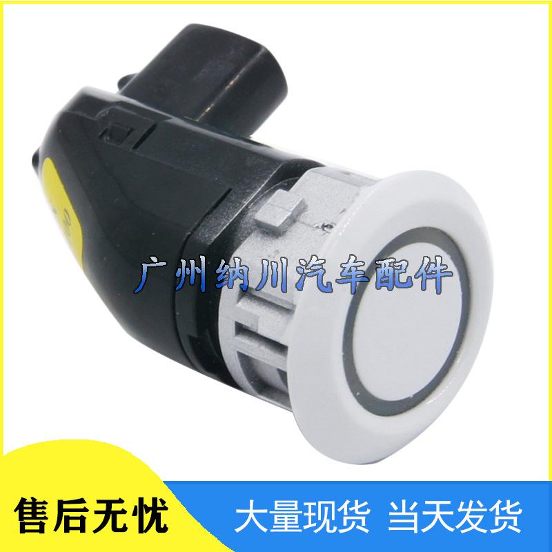 Chevrolet 20863954 Parking Sensor Reversing Radar Probe