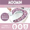 Yokozuna Creation PVC Toilet Seat Cover Horse Toilet Seat (Moomin Chestnut, Cover)