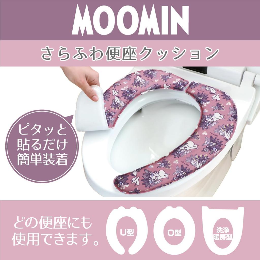 Yokozuna Creation PVC Toilet Seat Cover Horse Toilet Seat (Moomin Chestnut, Cover)