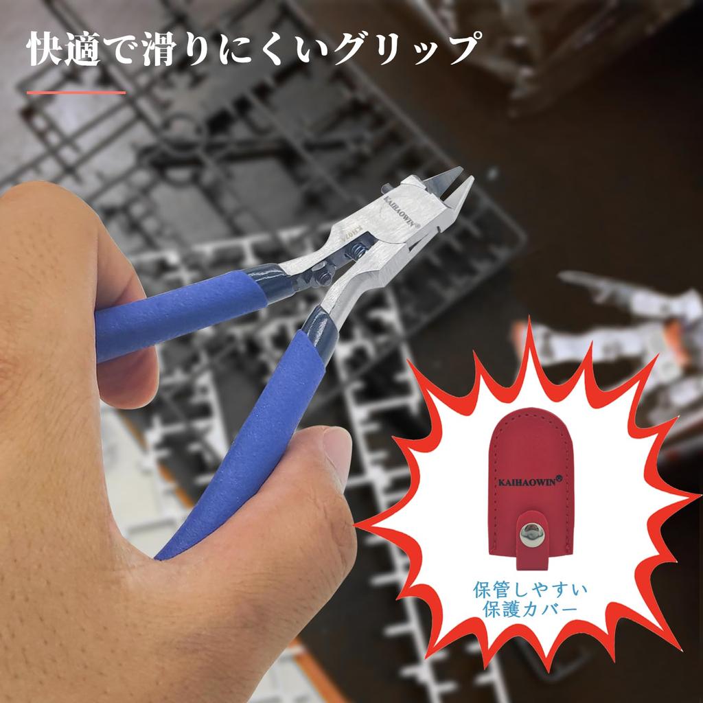 KAIHAOWIN 120mm Tool Set for Plastic Includes Tapered Small Precision Plastic Model DIY with Storage Case Thin-Blade Nippers, 11-Piece Models,