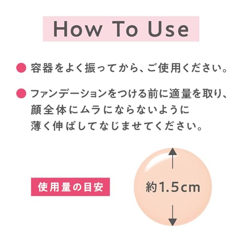 Cezanne Sebum Control Primer Pink Beige 30ml Non-greasy Long-lasting Makeup Base