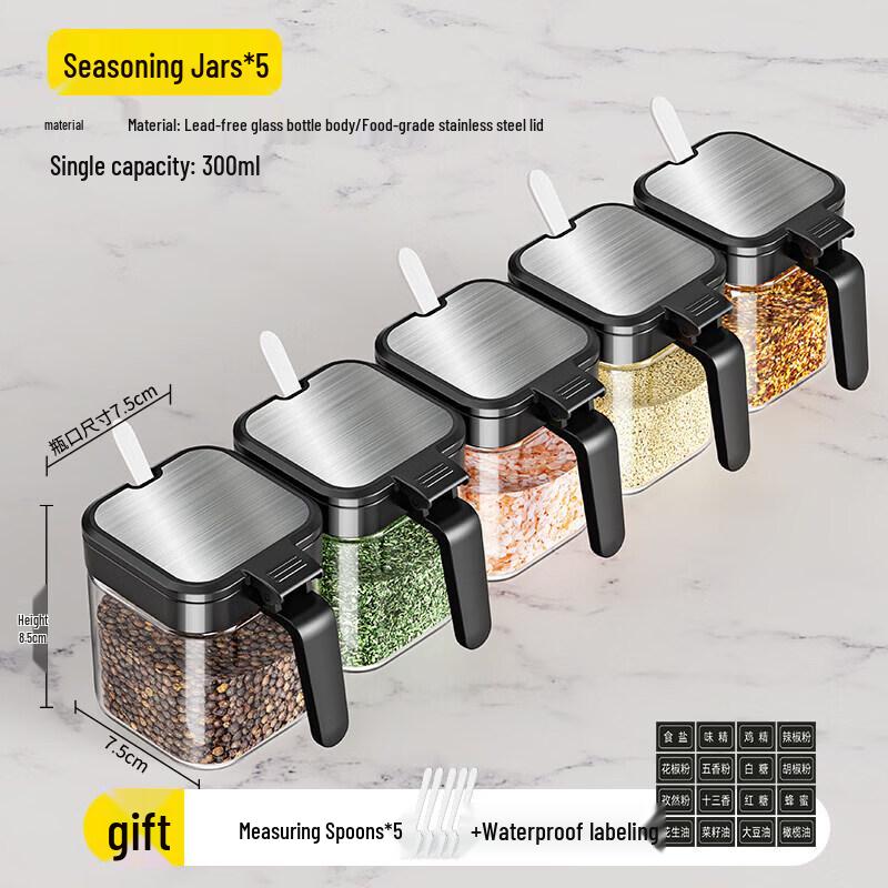 Chixing Glass Seasoning Jar Set