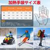ZAPAL Heated Winter Heated Gloves for Ski Waterproof Touchscreen Heated Work Gloves for and Camping Gloves, Unisex, Rechargeable, Women, Gloves,