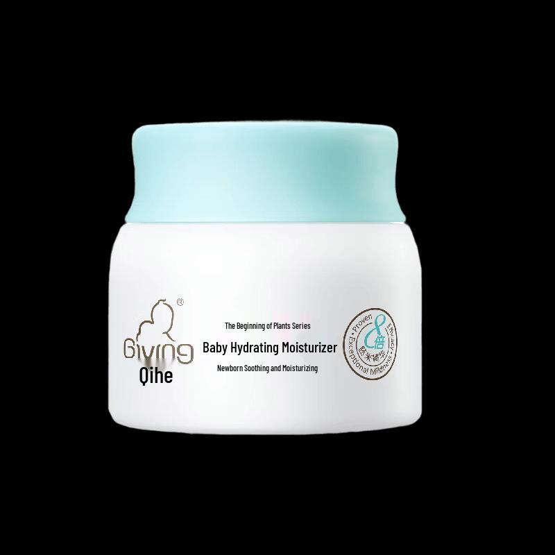 Qichu Baby Hydrating & Moisturizing Cream