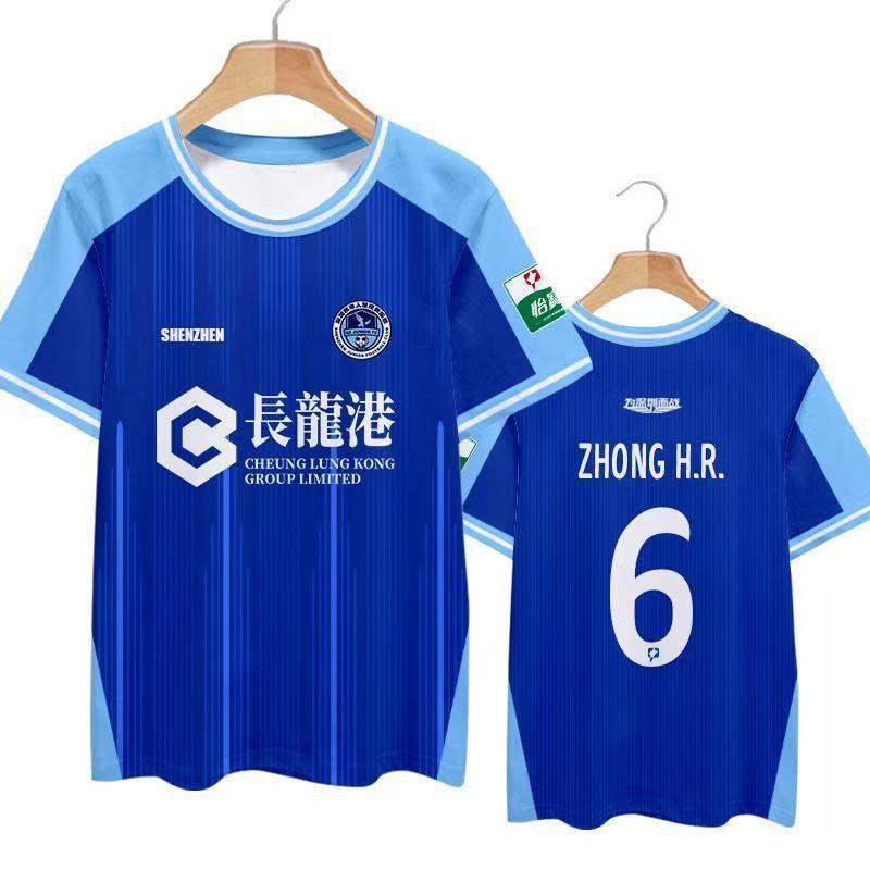 2026 Season Shenzhen Youth Team Uniform Player Version Jersey Surrounding Quick-drying Short-sleeved T-shirt Fans Half-sleeved Comfortable