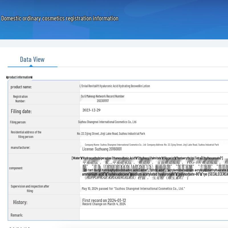 L'Oréal Pro-Xylane Hydrating Skincare Set