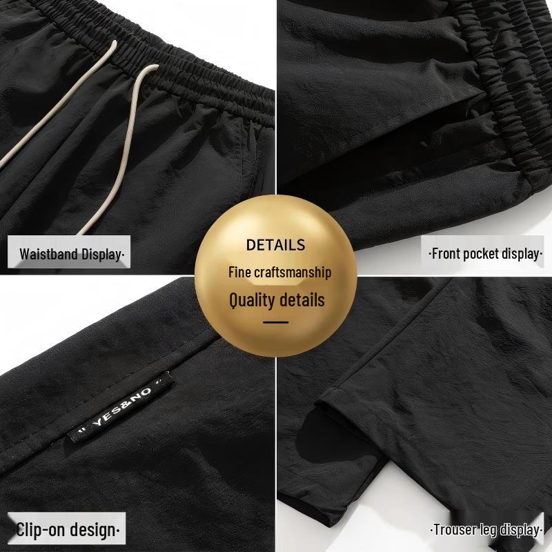 Men's Paul Camel Ice Silk Straight-Leg Sports Pants