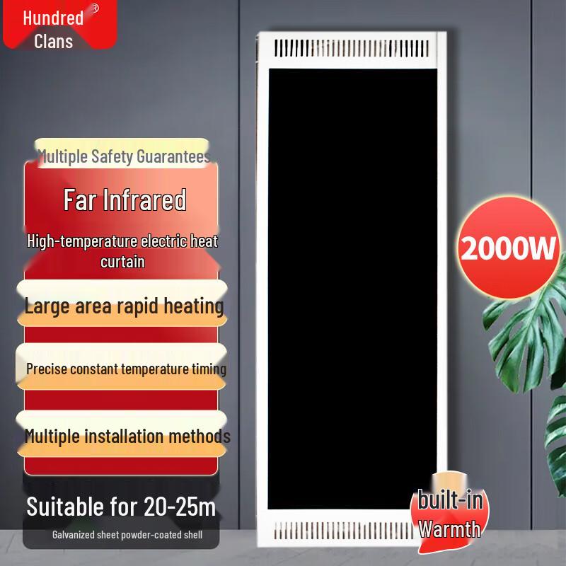 

Baiqi Far Infrared Electric Heater Screen