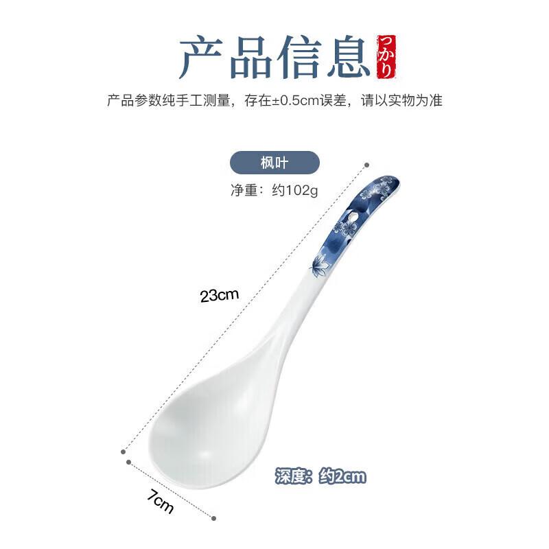MAXCOOK Ceramic Maple Leaf Soup Ladle