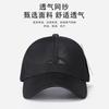 New breathable baseball caps for men and women outdoor leisure sunscreen sunshade fashionable versatile travel