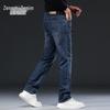 Zengzhi Men's Loose Straight-Leg Denim Jeans