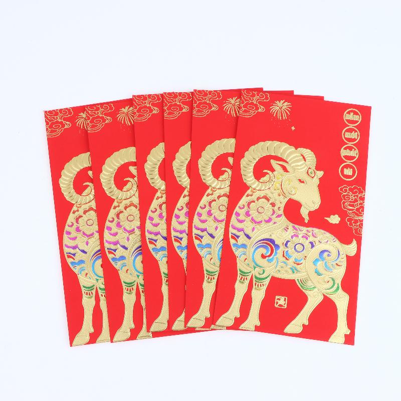 6 Pcs Vietnamese Year Of The Goat Red Envelopes With Exquisite Traditional Patterns Perfect For Lunar New Year Gift