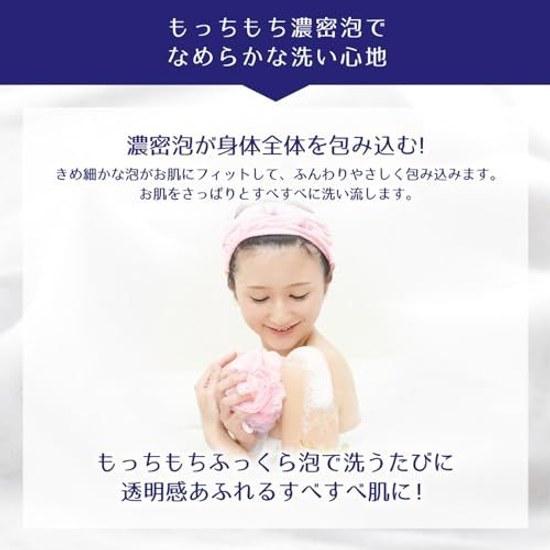 Bulk Purchase Reihaku Hatomugi Body Soap Refill 1000ml x 2 pieces