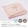 Nishikawa Miffy Badetuch, Hergestellt in Japan mit ungedrehtem Garn für eine weiche und leichte Textur, Rosa, TT14370623