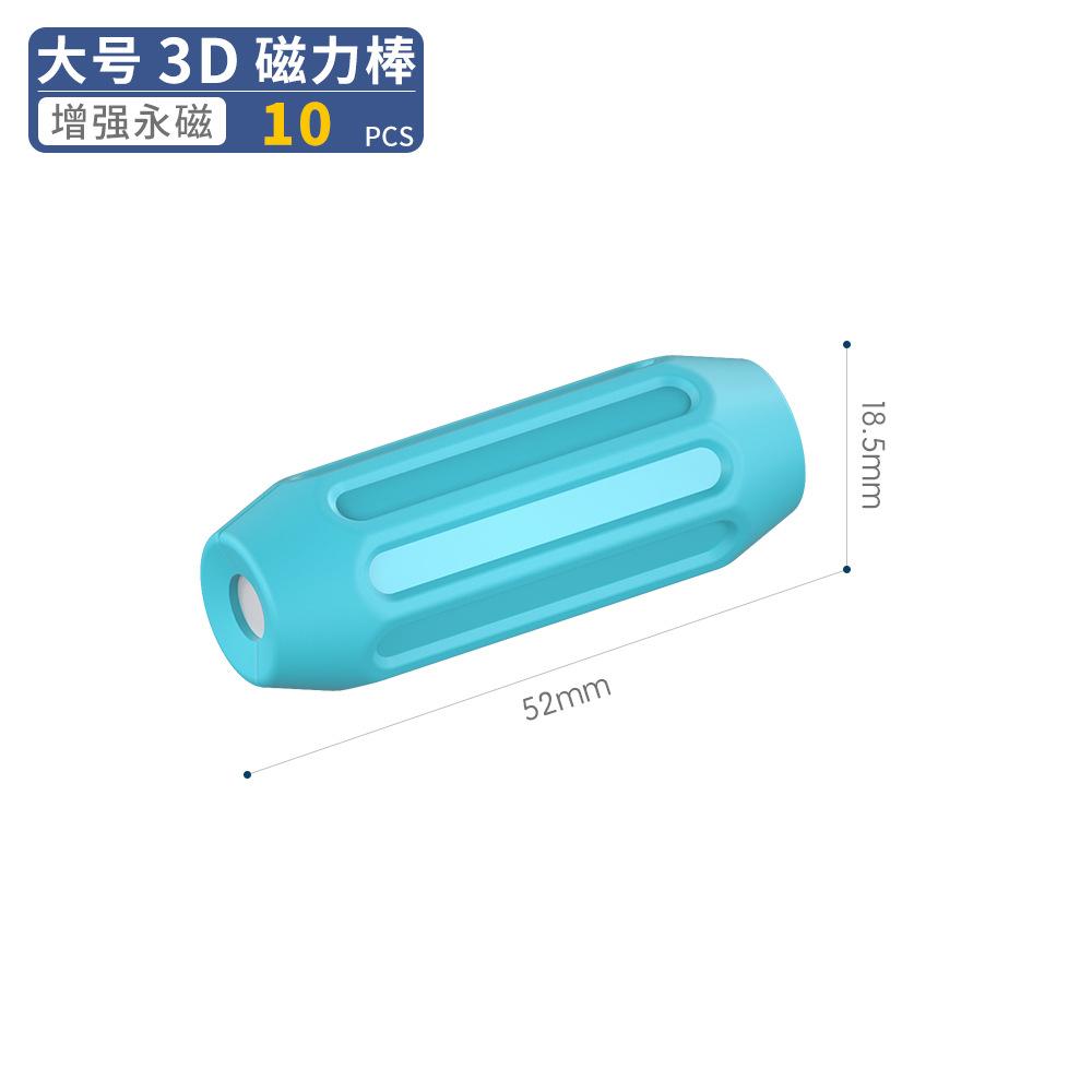 

6673 Детская сборка магнитных крупных частиц строительный блок мальчики и девочки магнитный стержень развивающие игрушки