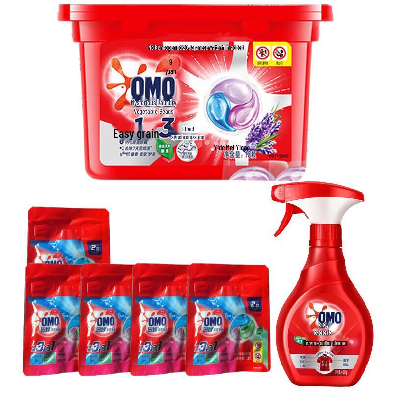 OMO Quick Dissolve Laundry Pods Lavender Scent Cleaning Kit