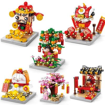 Neujahrs-Kleinteile-Bausteine Spielzeug - Pädagogische Geschenke für Kinder, kompatibel mit Lego