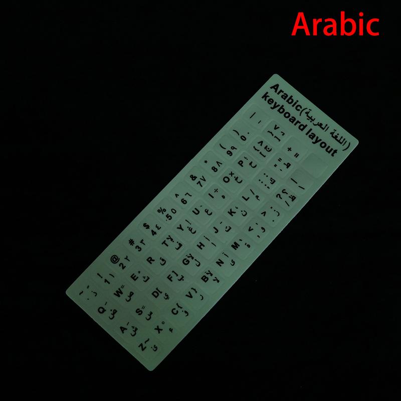 Luminous Keyboard Film Spanish,Russian,Arabic,French,English Etc Language Fluorescent Keyboard Letter Protective Stickers