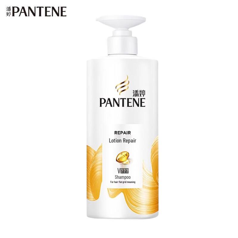 Pantene Emulsion Repair Shampoo