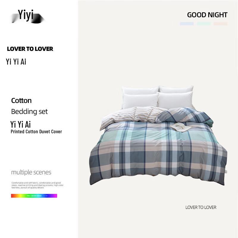 Yiyiai Printed Pure Cotton Duvet Cover