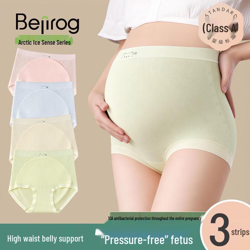 Beijirong Women s High-Waist Antibacterial Maternity Underwear L