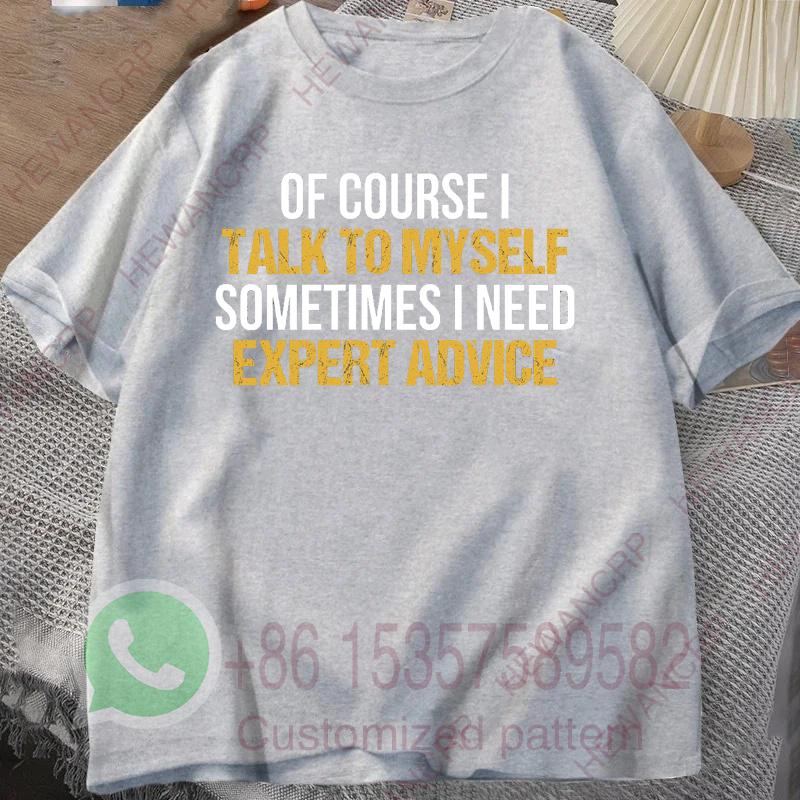 Of Course I Talk To Myself Need Expert Advice Mens Tshirt Summer Tracksuit Shortsleeved Cotton Sweatshirt Casual Sportswear