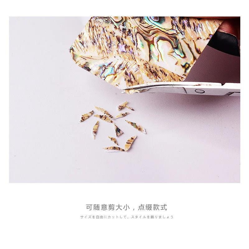 1Piece Natural Abalone Shell Mother of Pearl Laminate Sheet DIY Home Decoration Material Crafts Carved Slice Inlay 40x70mm