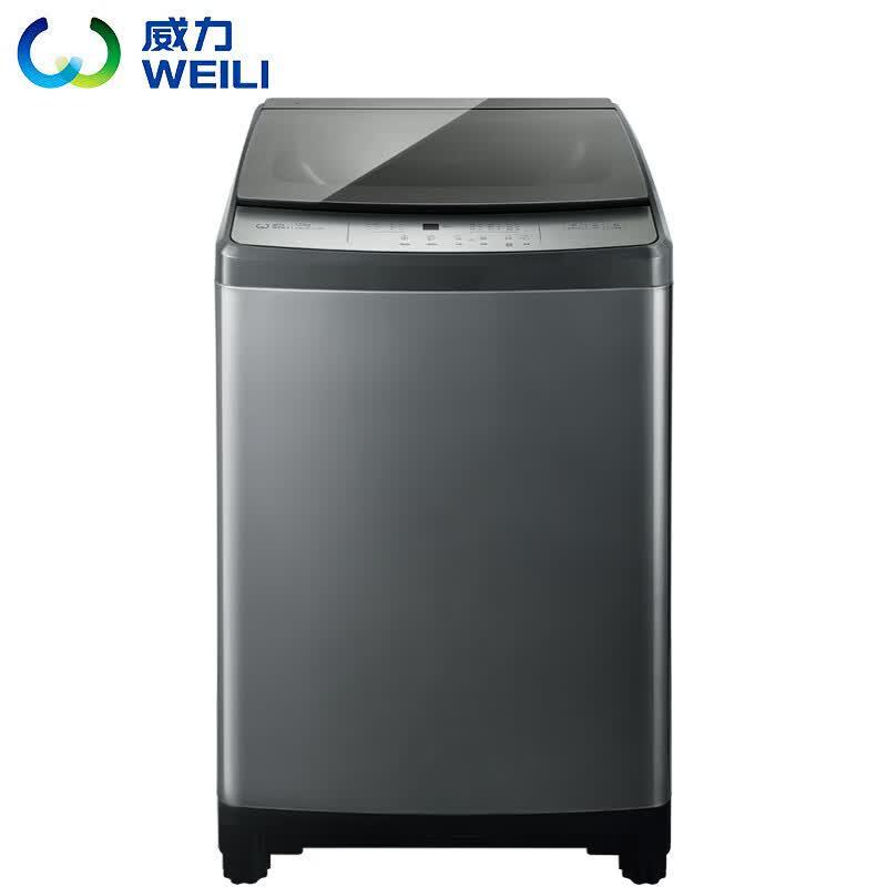 Weili 15kg Fully Automatic Top Load Pulsator Washing Machine CN plug (adapter included)