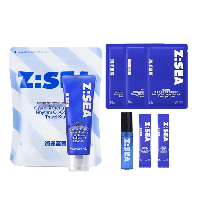 

Z:SEA Men s Oil Control & Hydrating Skincare Series