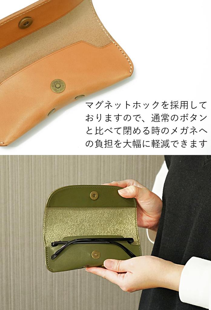 Shinshu Tochigi Leather Eyeglass Made in Eyeglass Sunglasses for Men and Genuine Tanned Made in Torigi Red [Prof Line] Case, Japan, Soft, Large, Case,