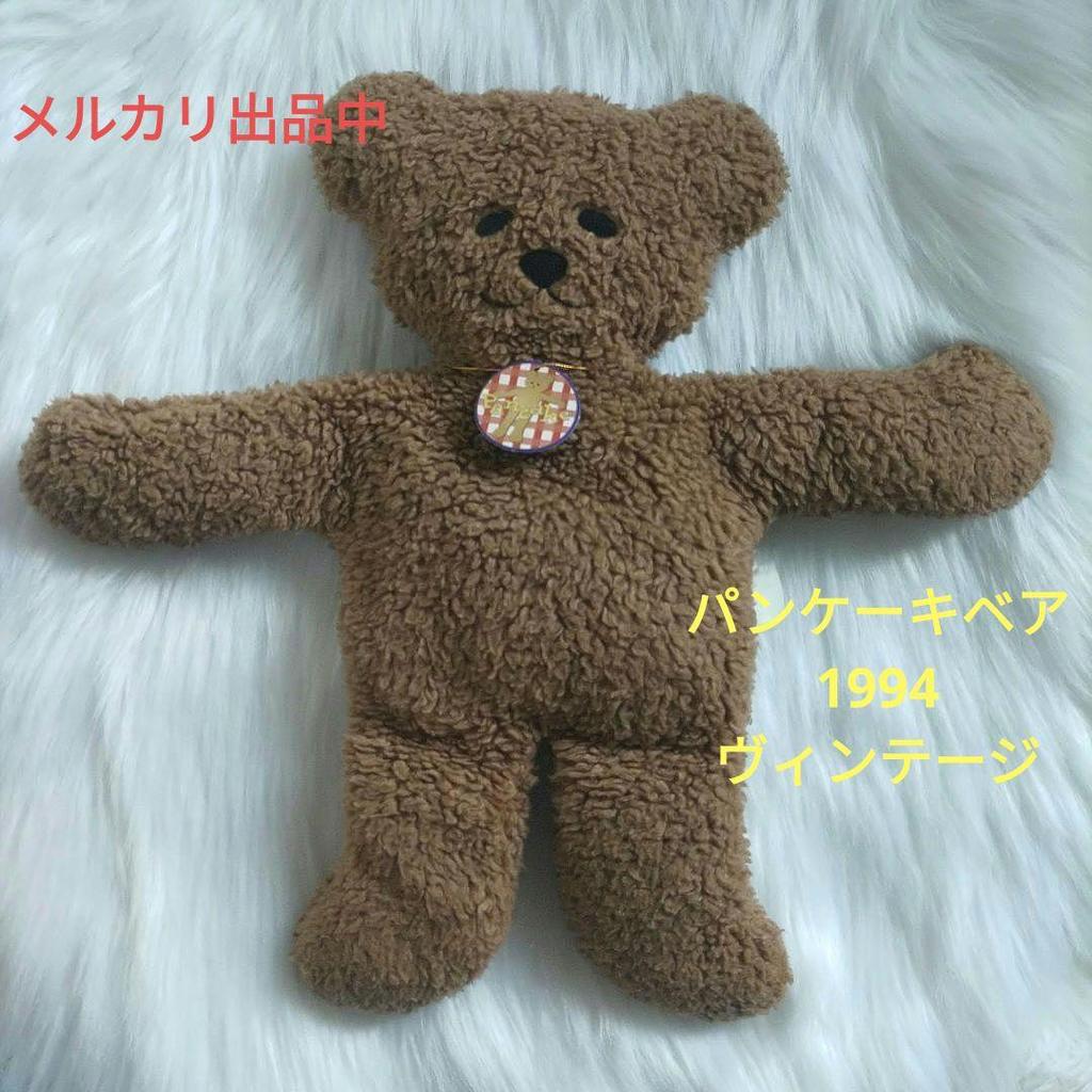 [USED] Rare Pancake Flat Teddy Bear Brown 1994