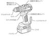 Makita DF484DZ Cordless Driver Body 18V Drill, Blue, Only,