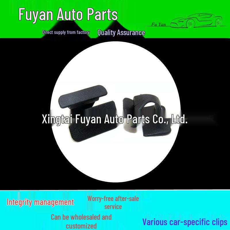 Compatible Heat Insulation Cotton Clip for Jaguar, Ford Focus/Mondeo, Volvo Engine Hood