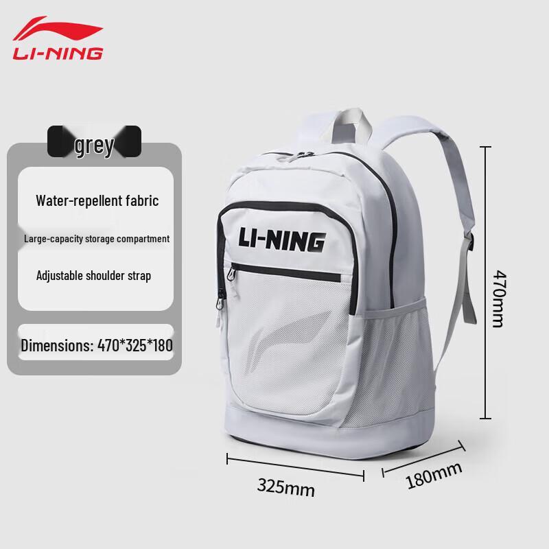 Li-Ning Lightweight Large Capacity School & Travel Backpack