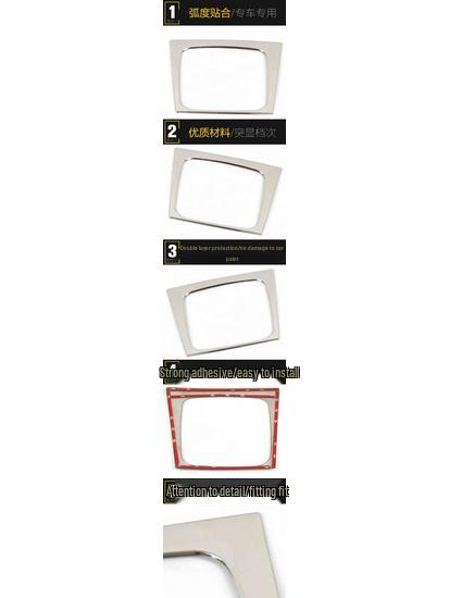 BAIC E-series Gear Shift Stickers: Stainless Steel Center Console Cup Holder & Sequins Car Accessories