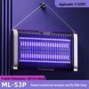 LISM S3P Electric Mosquito Killer Lamp