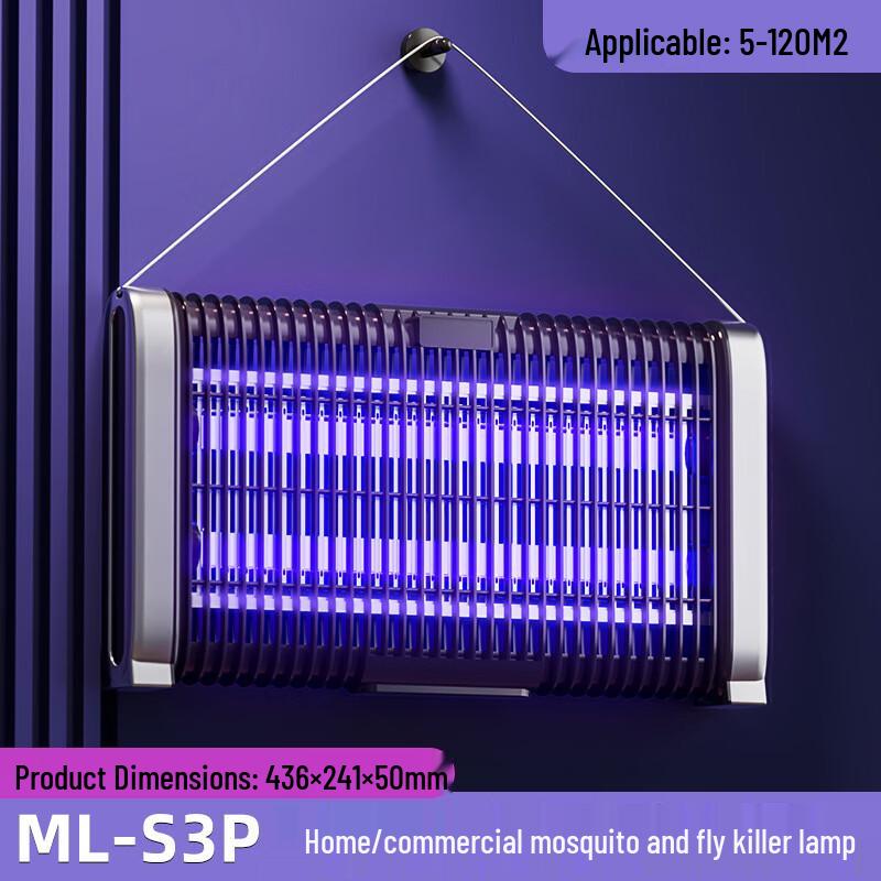LISM S3P Electric Mosquito Killer Lamp