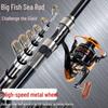 Super Hard Long Casting Fishing Rod Set for Big Game Sea Fishing