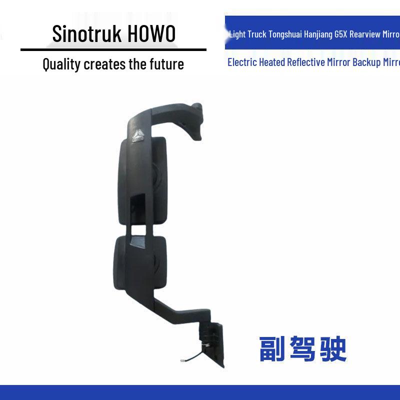 

Compatible with HOWO Light Truck: Hanjiang G5X Electric Heated Rearview Mirror with Backup Camera Standard