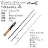 Abu Garcia Troutin Marquis Asrai 2 Piece Trout Native TMAS-454UL-MB