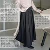 Long Pleated Maxi Back Perfect for Commuting or Everyday Plus Size [saliwind] Women's Skirt, A-Line, Zipper, Cute, Stylish, Wear, (Gray, Small)