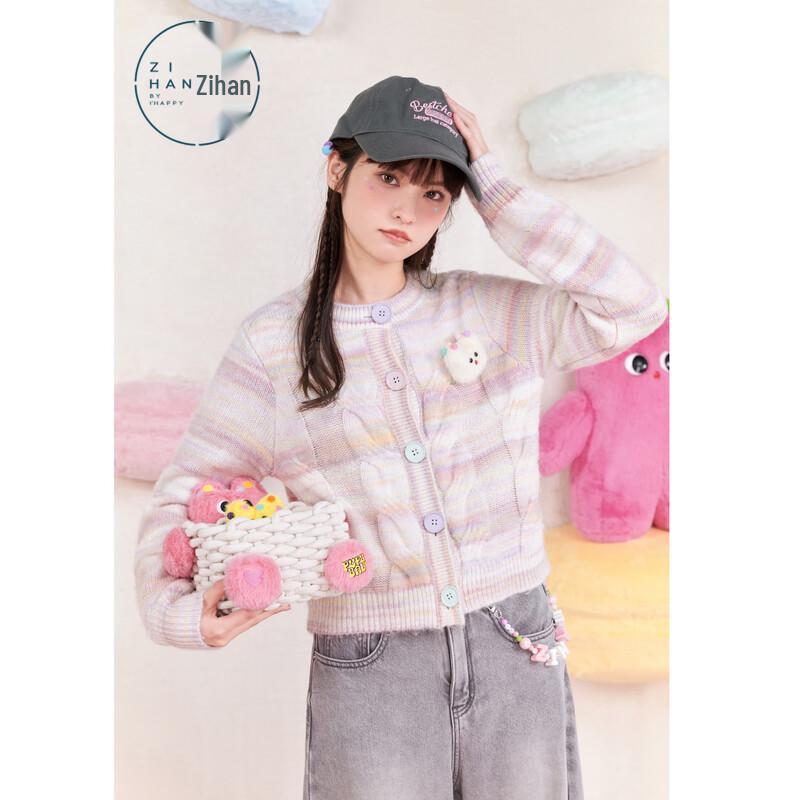 Кардиган в косичку ZIHAN Naipupu S