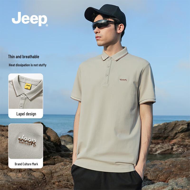 Jeep Men's Summer Ice Silk Quick-Dry Short Sleeve Polo Shirt