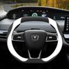 Genuine Leather Steering Wheel Cover for Changan UNIV, UNIK 2nd Gen, CS55 Plus, and Yida - Car Modification Accessory