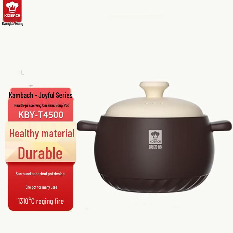 KOBACH 4.0L Ceramic Clay Stew Pot