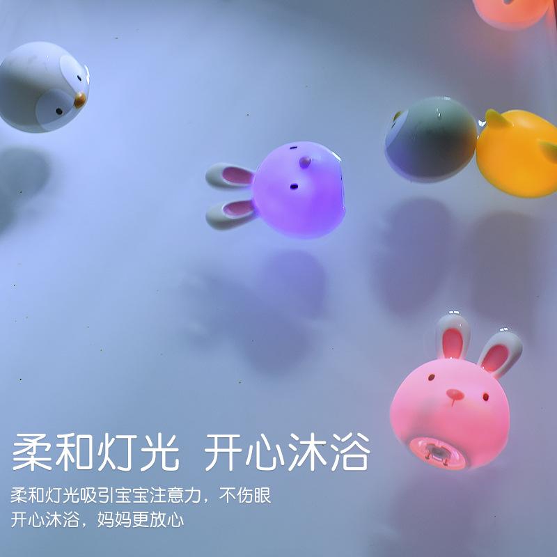 Induction Light-Emitting Animal Floating Light Net Fishing Water Toys / Children Baby Floating Bath Toys